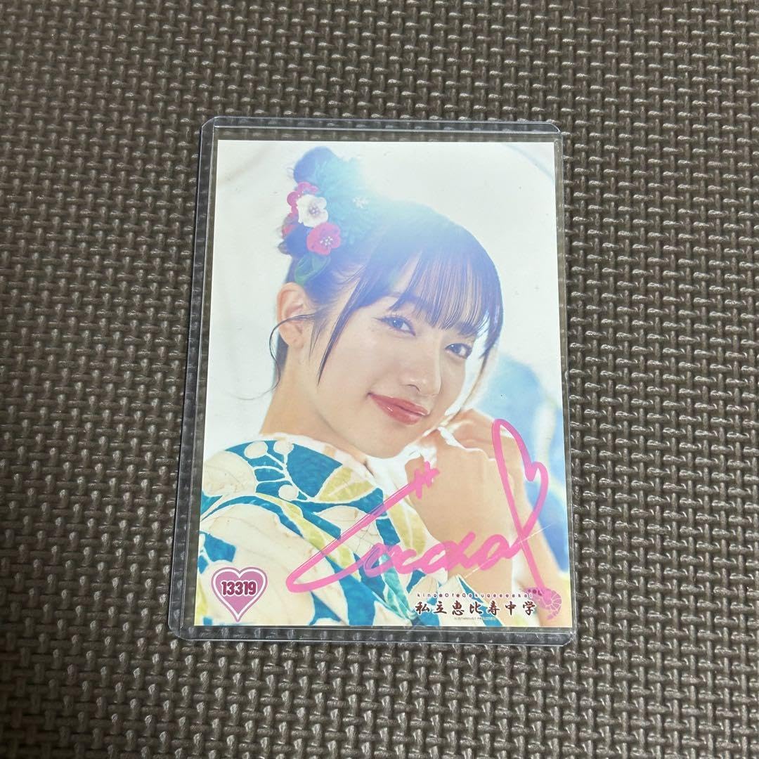 私立恵比寿中学 桜木心菜サイン入りチェキまとめ売り 桜木心菜 サイン