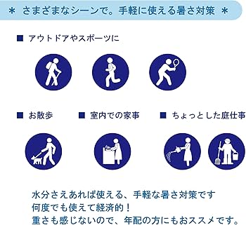 ☆新品☆西川 クール タオル ブルー 31x120cm 20 個セット 接触冷感 ☆新品☆西川 クール タオル ブルー 31x120cm 20 個セット 接触冷感