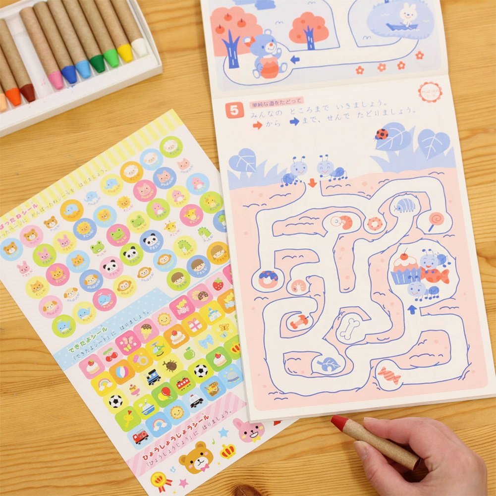 Amazon.co.jp: 学研ステイフル 学習帳 幼児 知育 教材 5歳のめいろ 5歳