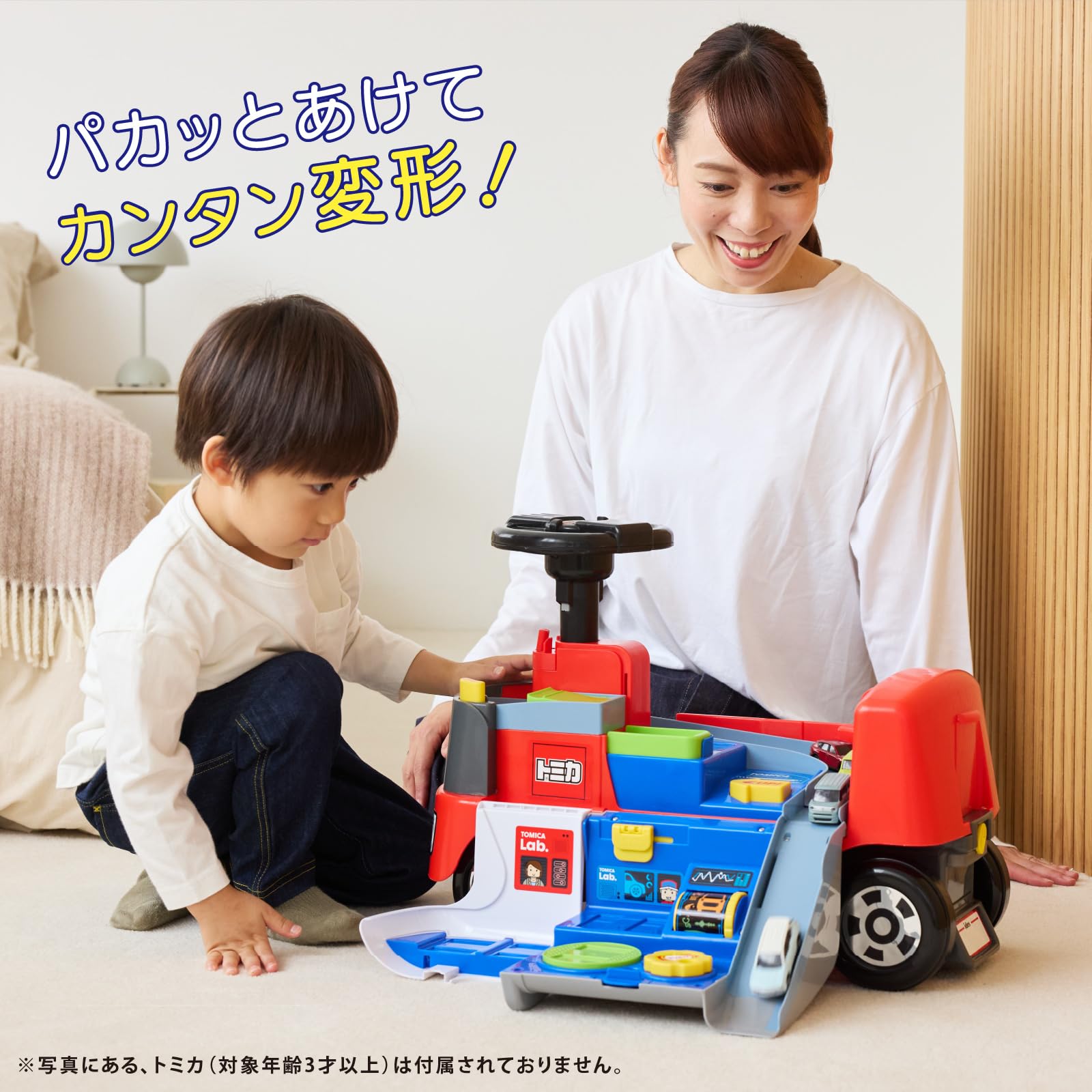 Amazon.co.jp: 【公式】アイデス トミカ 乗用玩具 変形ドライブピット