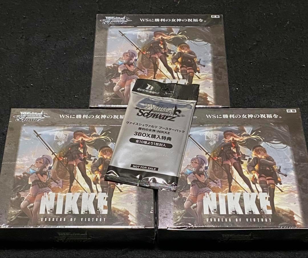 削減版ヴァイス NIKKE 3BOX 購入 むーさん 【送料削減版】ヴァイス