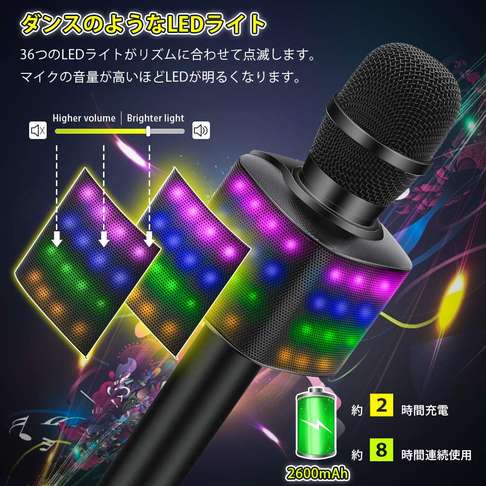 Amazon.co.jp: BONAOK カラオケマイク 2600mAh 360°ステレオサウンド