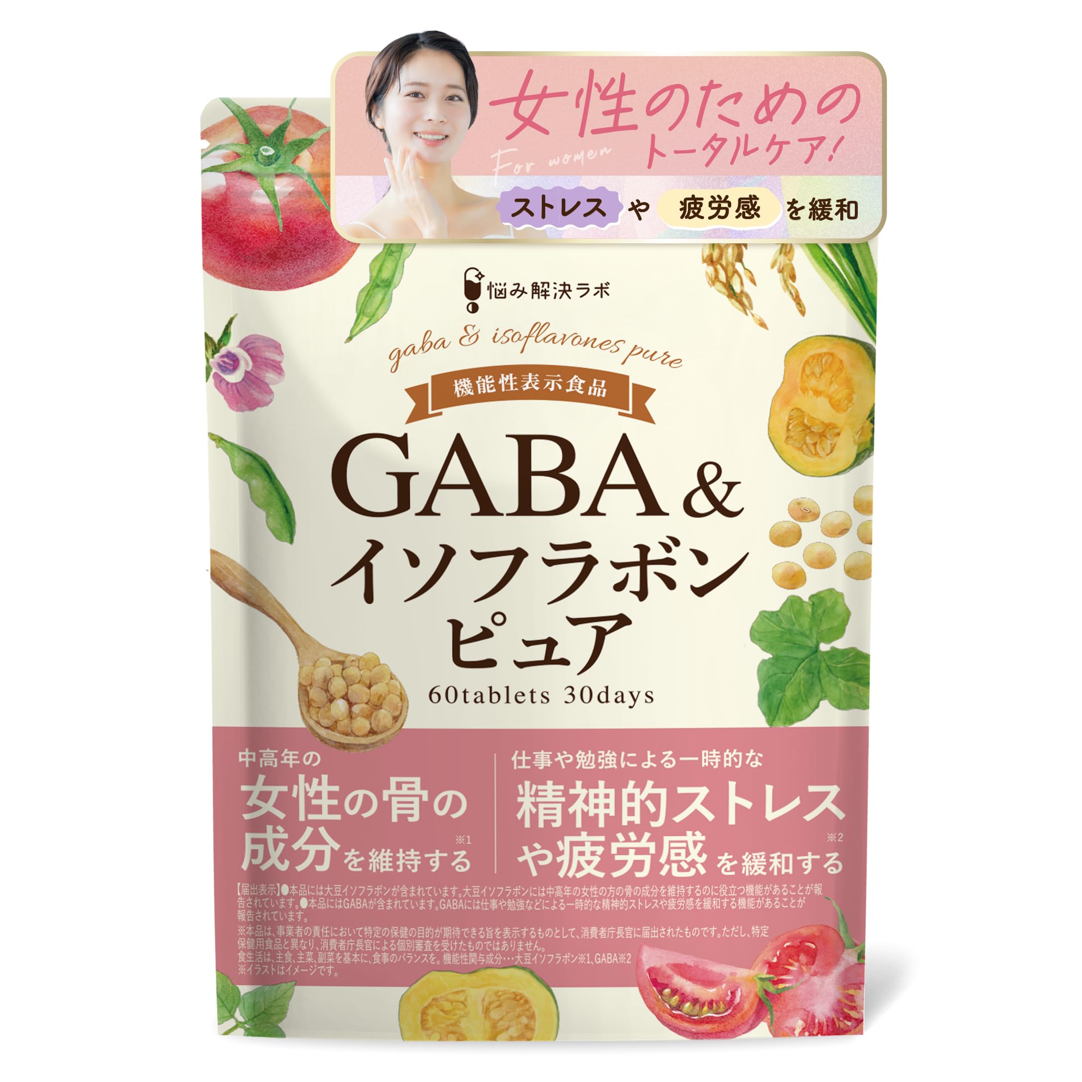 【女性のストレスと疲労感を緩和】GABA＆イソフラボン ピュア エクオール 乳酸…