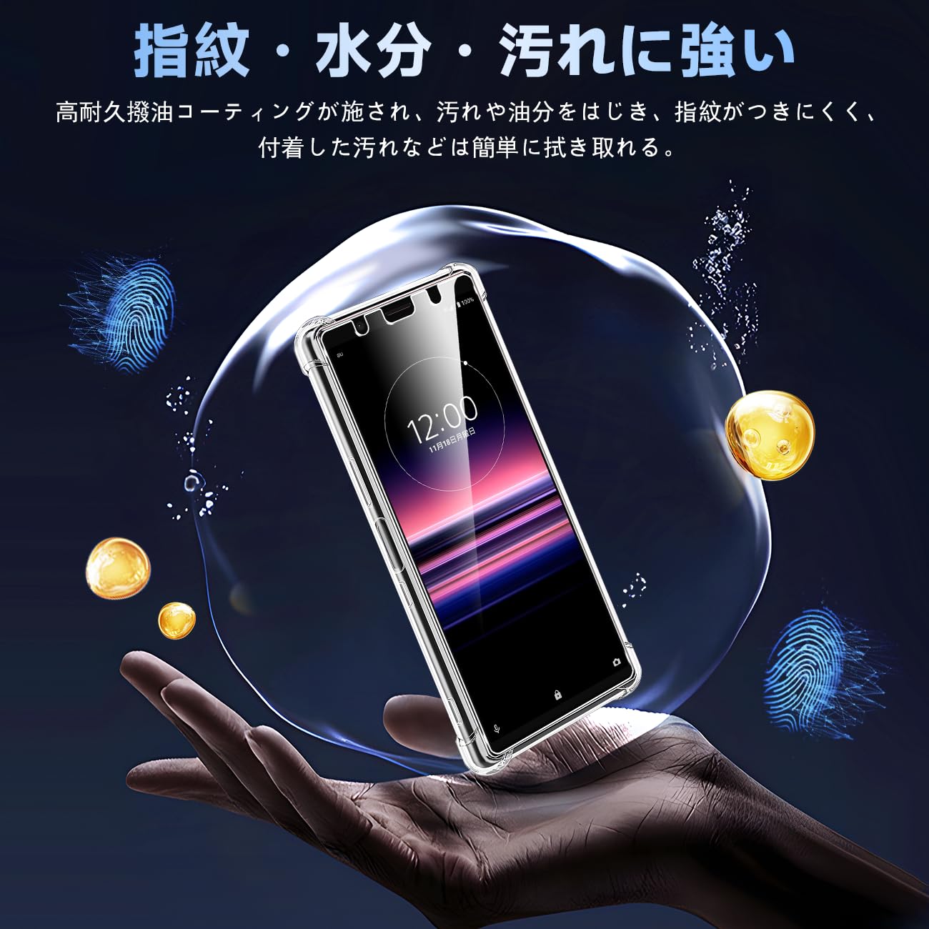Amazon.co.jp: 対応 Xperia 5 ケース + Xperia 5 ガラスフィルム