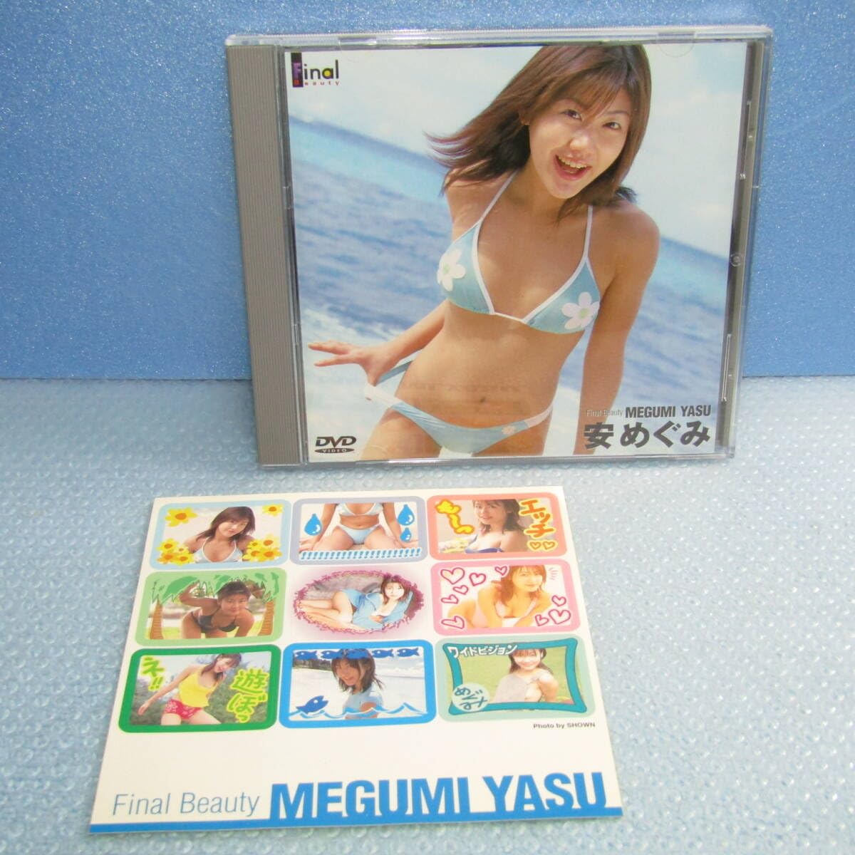 DVD 安めぐみ Final Beauty ファイナルビューティー BBBE-1468