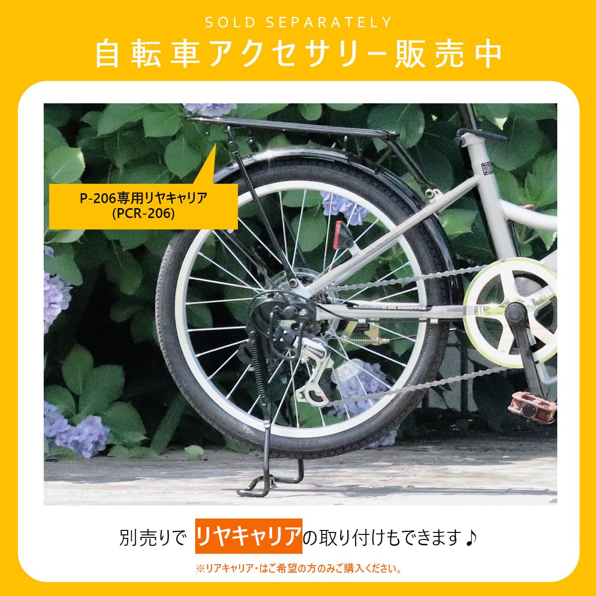 Amazon | PROVROS(プロブロス) 折りたたみ自転車 20インチ シマノ6段