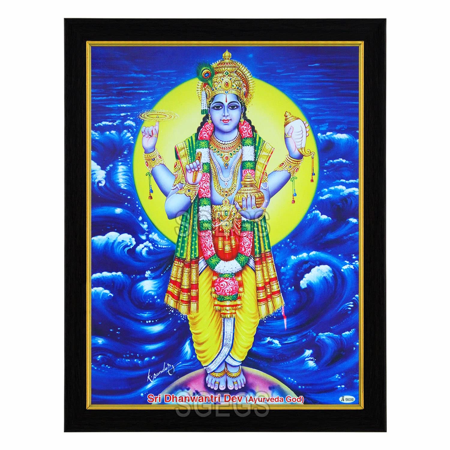 SHREE GANESH ENTERPRISE GIFTING SOLUTIONSAyurveda God Sri Dhanwantari Dev HD Photo Frame Dhanvantari God of Medicine Painting Pooja Wall Hanging (Wood, Poster with Frame, Multicolour, 23.5x1x31cm)