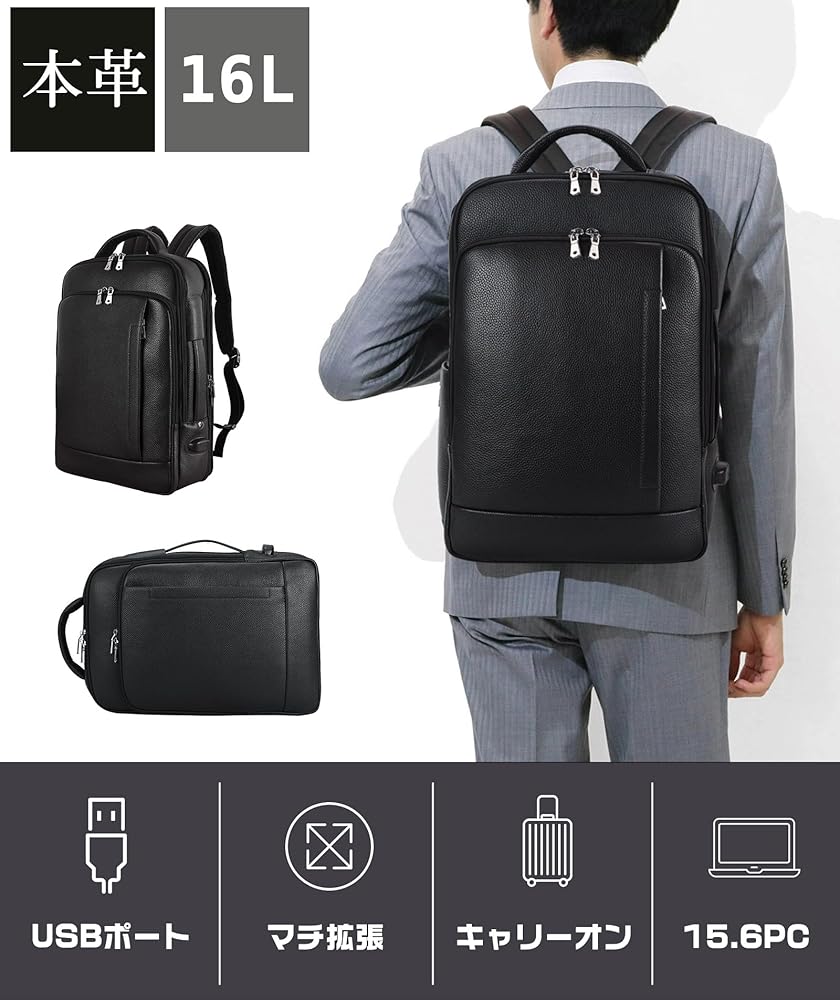 Amazon.co.jp: [TIDING] 拡張可 リュックサック 本革 ビジネス