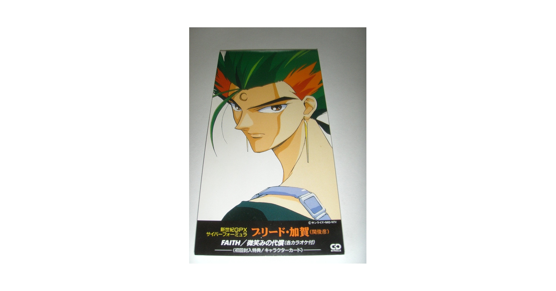 Amazon.co.jp: ブリード加賀: ミュージック