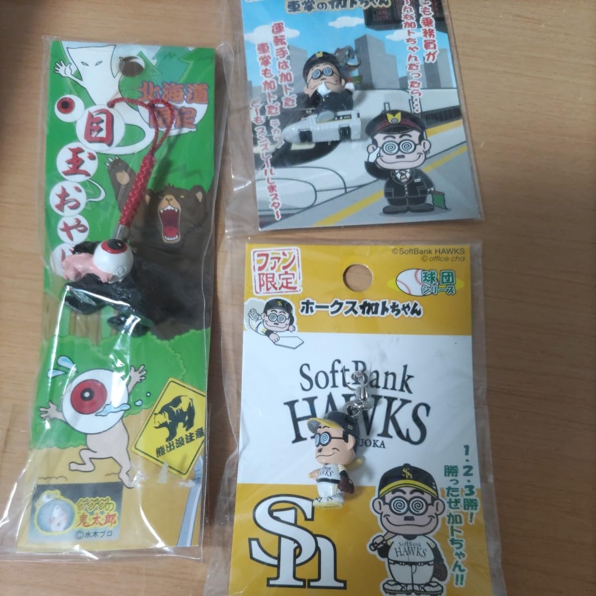 Amazon.co.jp: キーホルダーストラップ コレクション 根付 ゲゲゲの 