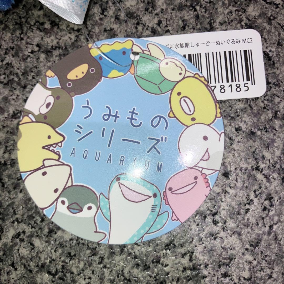 クレーンゲームでゲット　うみものシリーズもちぷに水族館しゅーごーぬいぐるみ7 もちぷに水族館しゅーごーぬいぐるみCUTEが登場！ - UFO基ゃっ地
