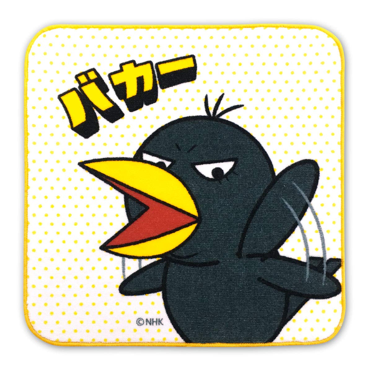 チナちゃん出品（他の方は購入をご遠慮ください） Amazon.co.jp: チコちゃんに叱られる ミニタオル(キョエちゃん