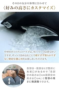 枕 ピロー イビキ 姿勢改善 呼吸 睡眠 ベッド シング 枕カバー 枕 まくら ピロー 横寝 横向き寝 いびき 防止 無呼吸症候群 横向