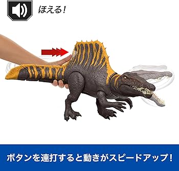 Amazon.co.jp: マテル ジュラシックワールド(JURASSIC WORLD) スーパー