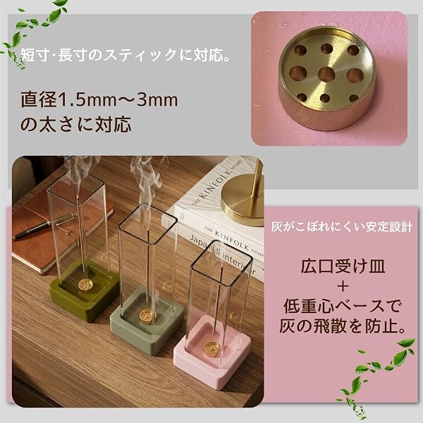 お香立て 【おしゃれな癒し】 オシャレ お香 香炉 線香立て くすみカラー おしゃれ リラックス インテリア映え 灰こぼれ防止 ギフト (ピンク) - 4