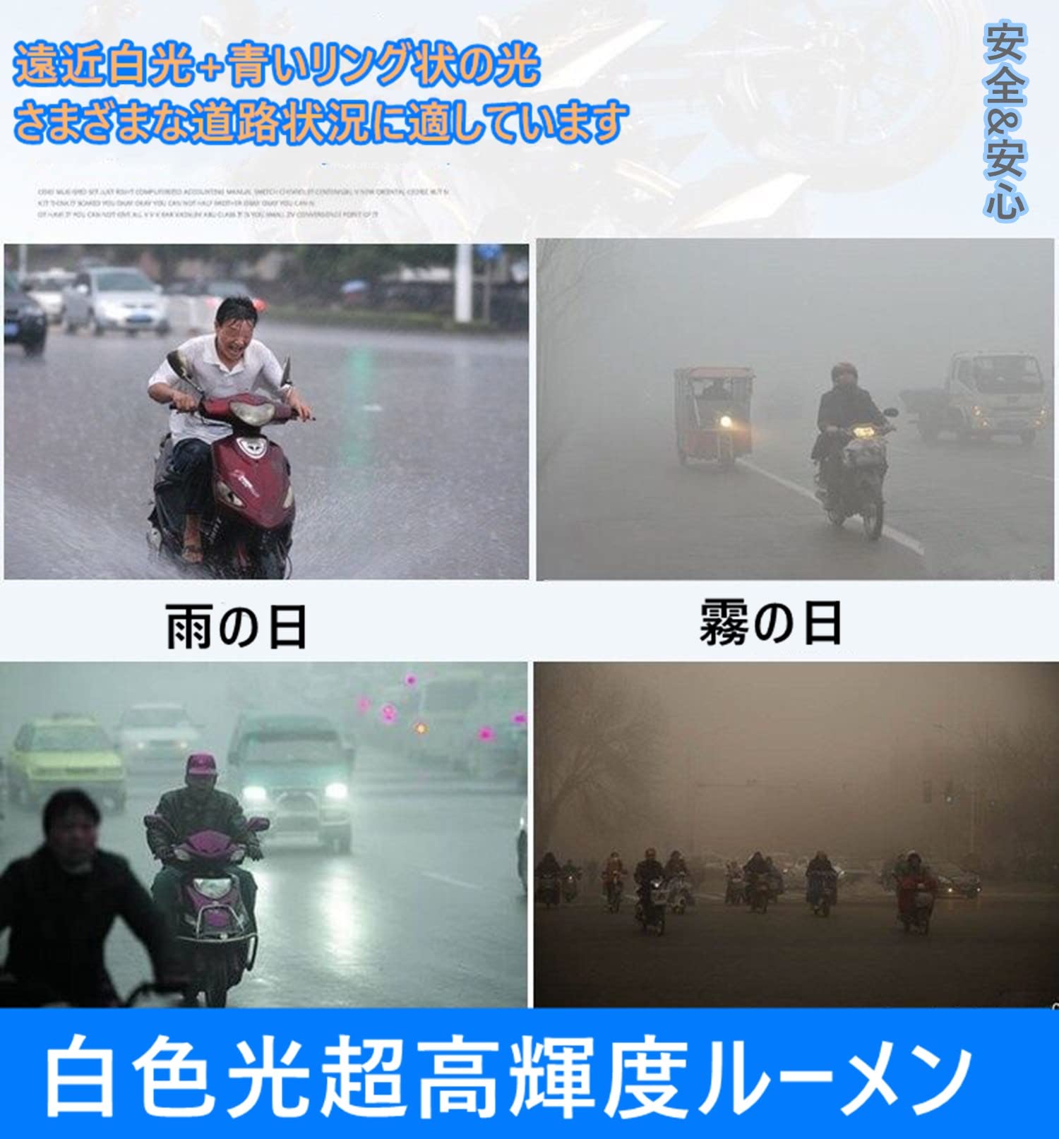 Amazon | バイクLEDヘッドライト H4/HS1 Hi/Lo ledバルブ 青色光付き