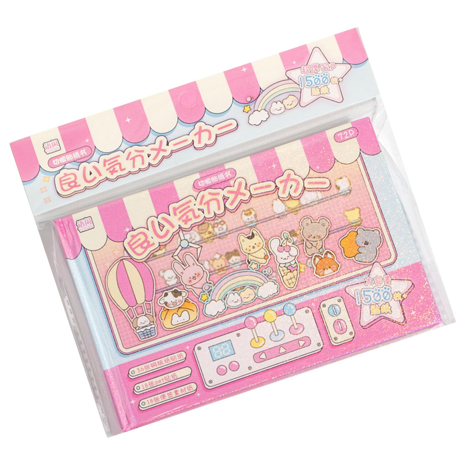 Scrapbook Sticker Reward Good Mood Maker Stickers Book Decorative Stickers for Phone Decoration Good Mood Maker Book