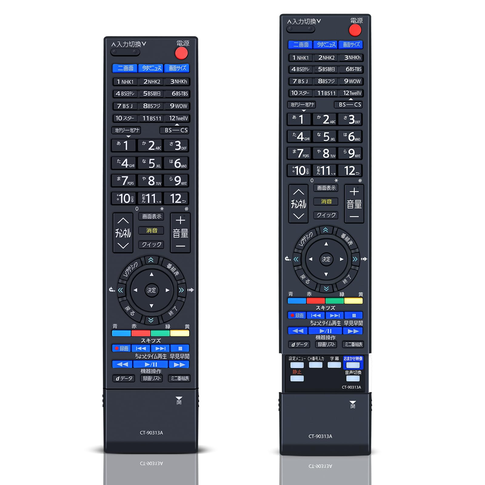 DOJETA テレビリモコン CT-90313A for TOSHIBA 東芝テレビリモコン 40FH7000 42H7000 37H7000 32H7000 42H8000 37H8000 32H8000 42RH500 37RH500 32RH500 46FH7000対応【部品番号：75015478】
