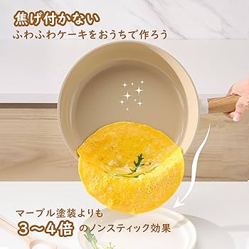 Amazon | SENSARTE PASCAシリーズ フライパンセット 鍋セット