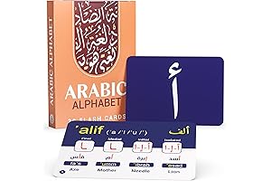 Arabic Flash Cards for Kids Learning: Briston Alphabet 28 – Educational Sight Word Game