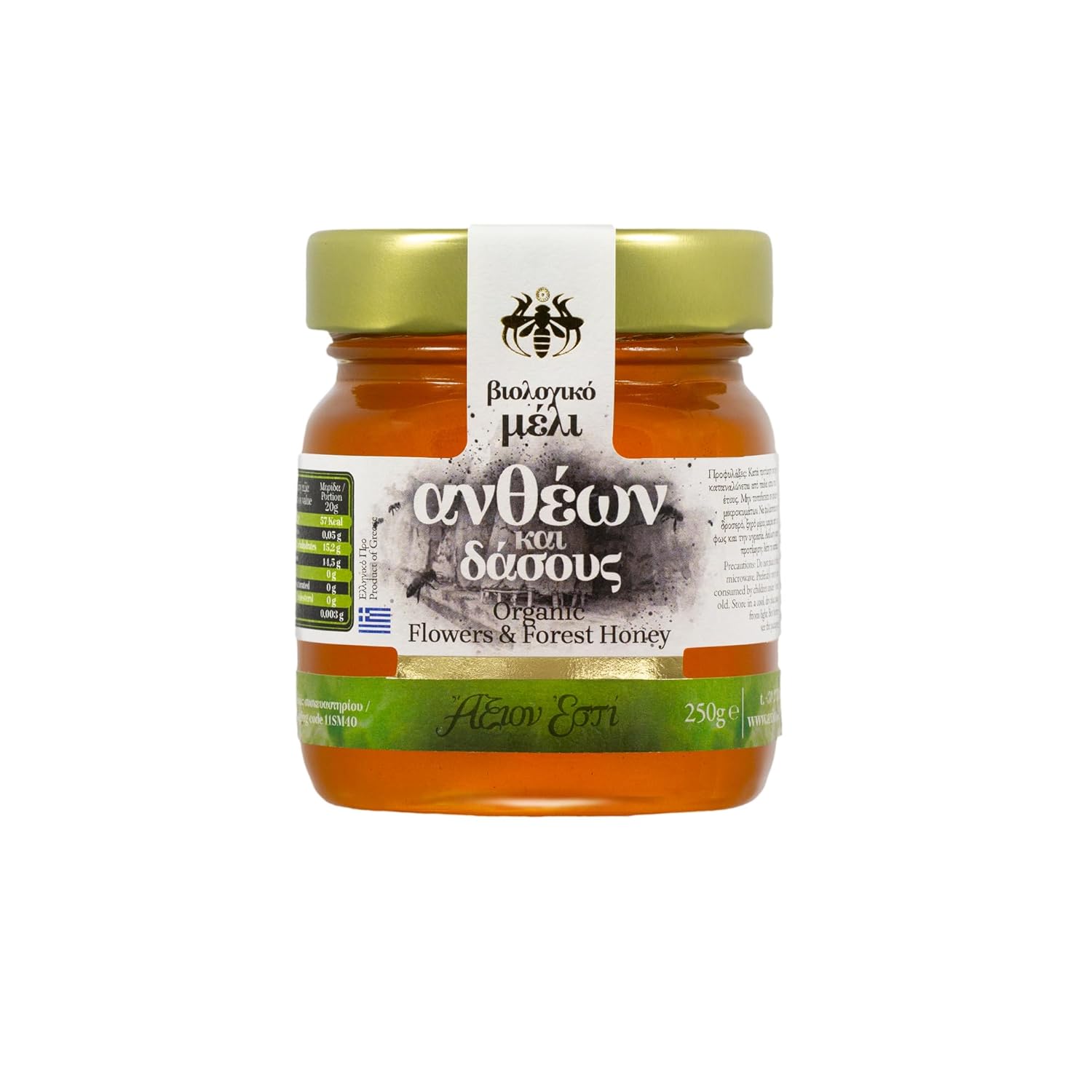 Axion Esti Organic Thyme Honey imported from Greece, 450 g