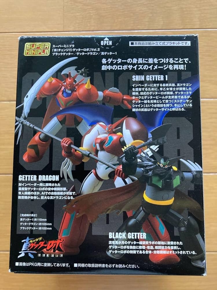 Amazon.co.jp: スーパーミニプラ 真 ゲッターロボ ゲッター