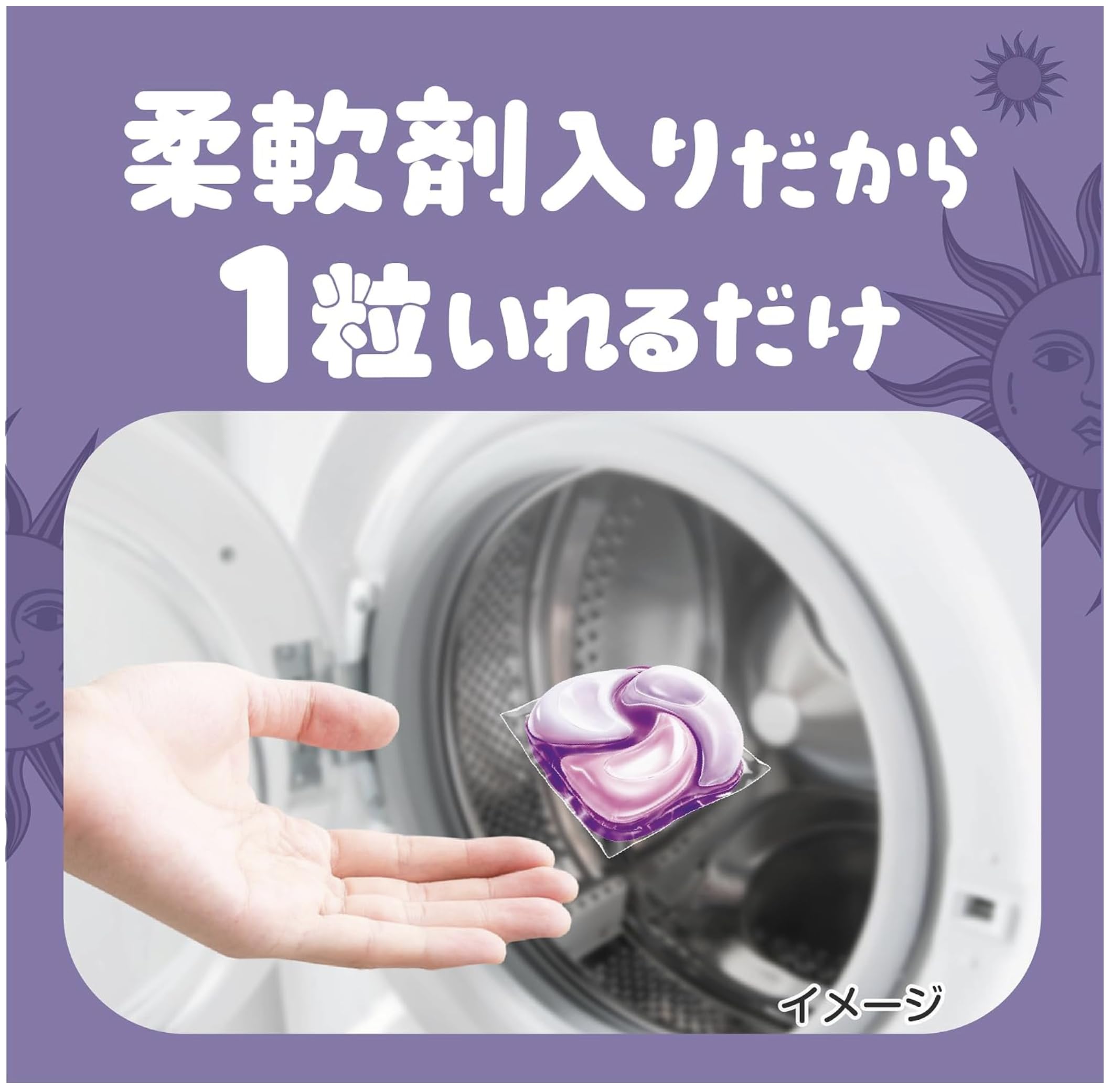 Amazon | ボールドジェルボール 柔軟剤入り【期間限定】 ホワイト