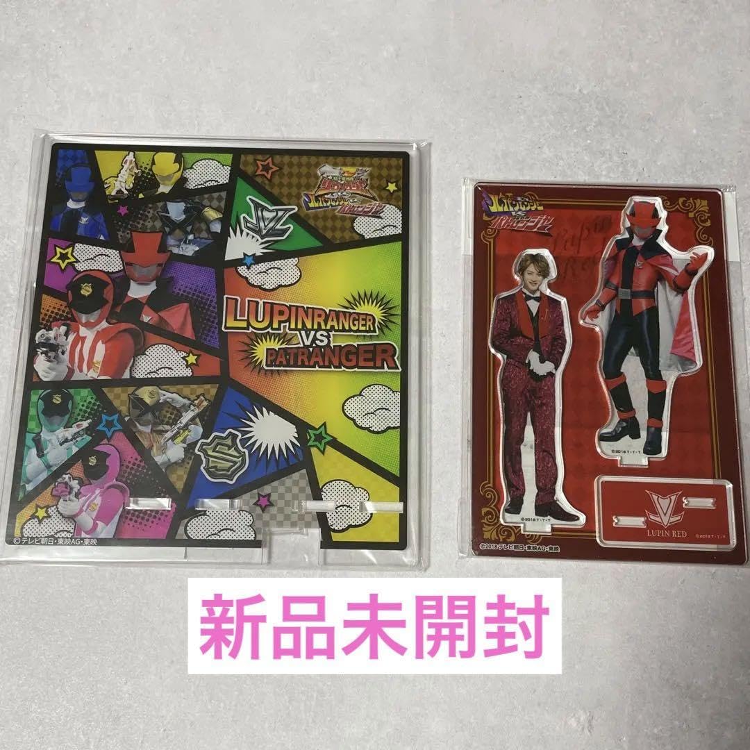 ルパパト ルパンレッド パトレン1号 アクリルスタンド 限定全スーパー戦隊展パトレン1号 & ルパンレッドアクリル