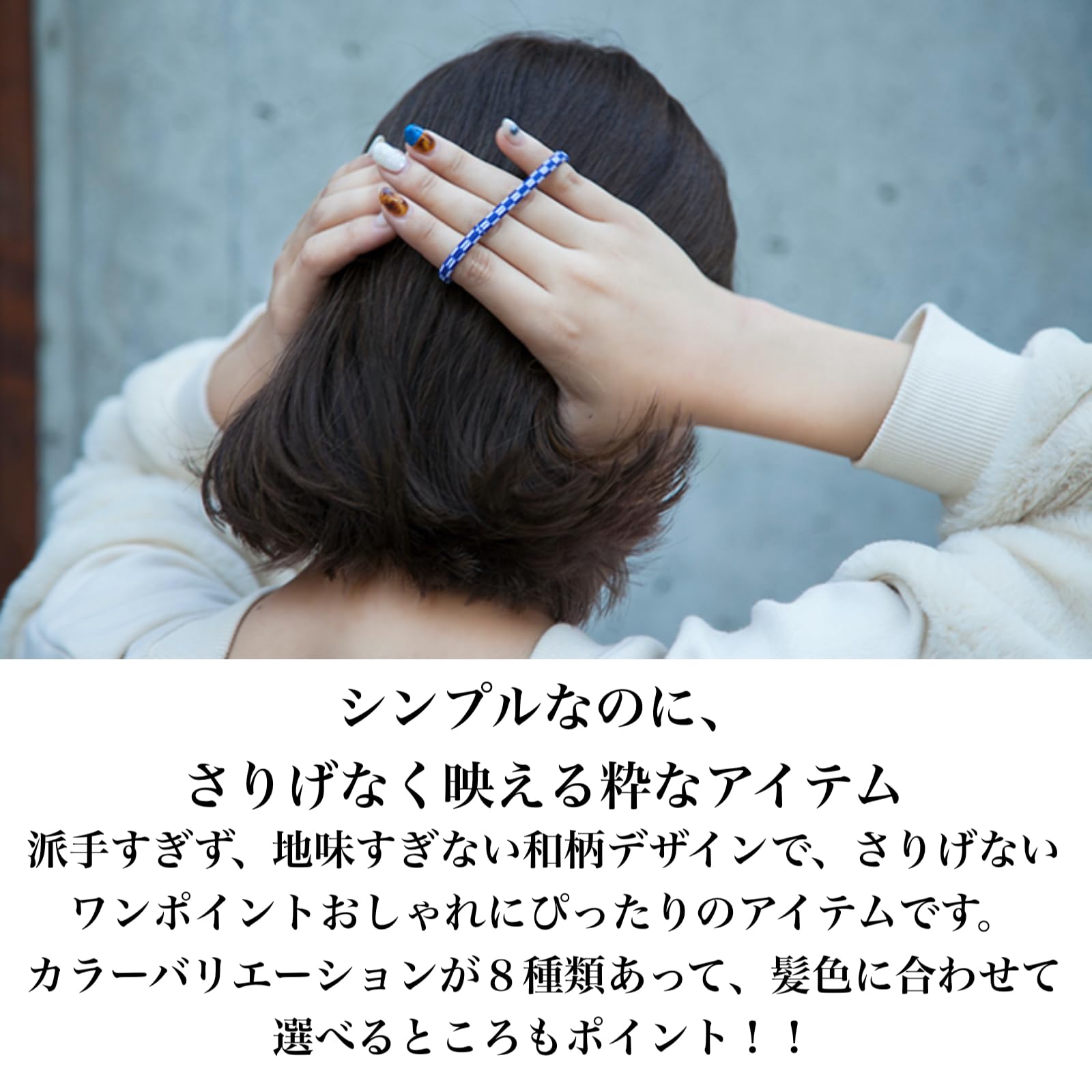 Amazon.co.jp: のレン 和柄 リングヘアゴム (桜 - 黒) ヘア