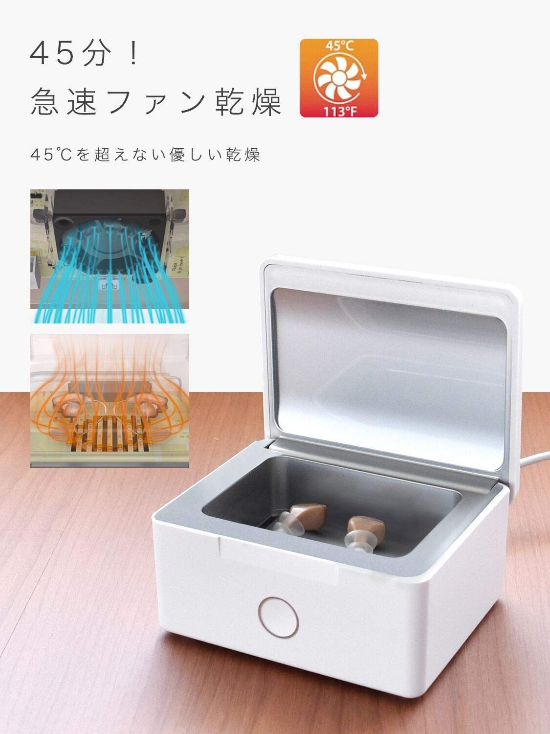 Amazon.co.jp: シグニア 補聴器乾燥機 パーフェクトドライ クイック