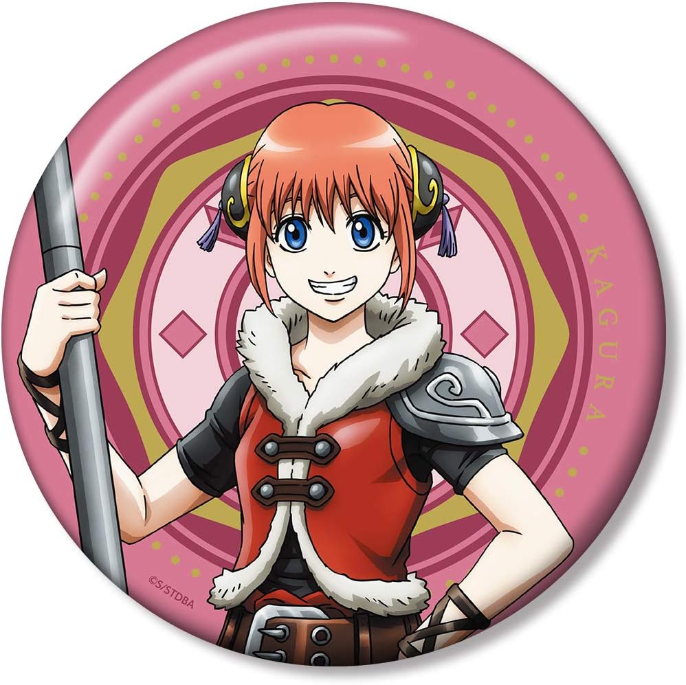 アルマビアンカ 銀魂 描き下ろしイラスト 神楽 Rpgver Big缶バッジ アニメ 萌えグッズ 通販 Amazon アルマビアンカ 銀魂 描き下ろしイラスト 神楽 Rpgver Big缶バッジ アニメ 萌えグッズ 通販 Amazon