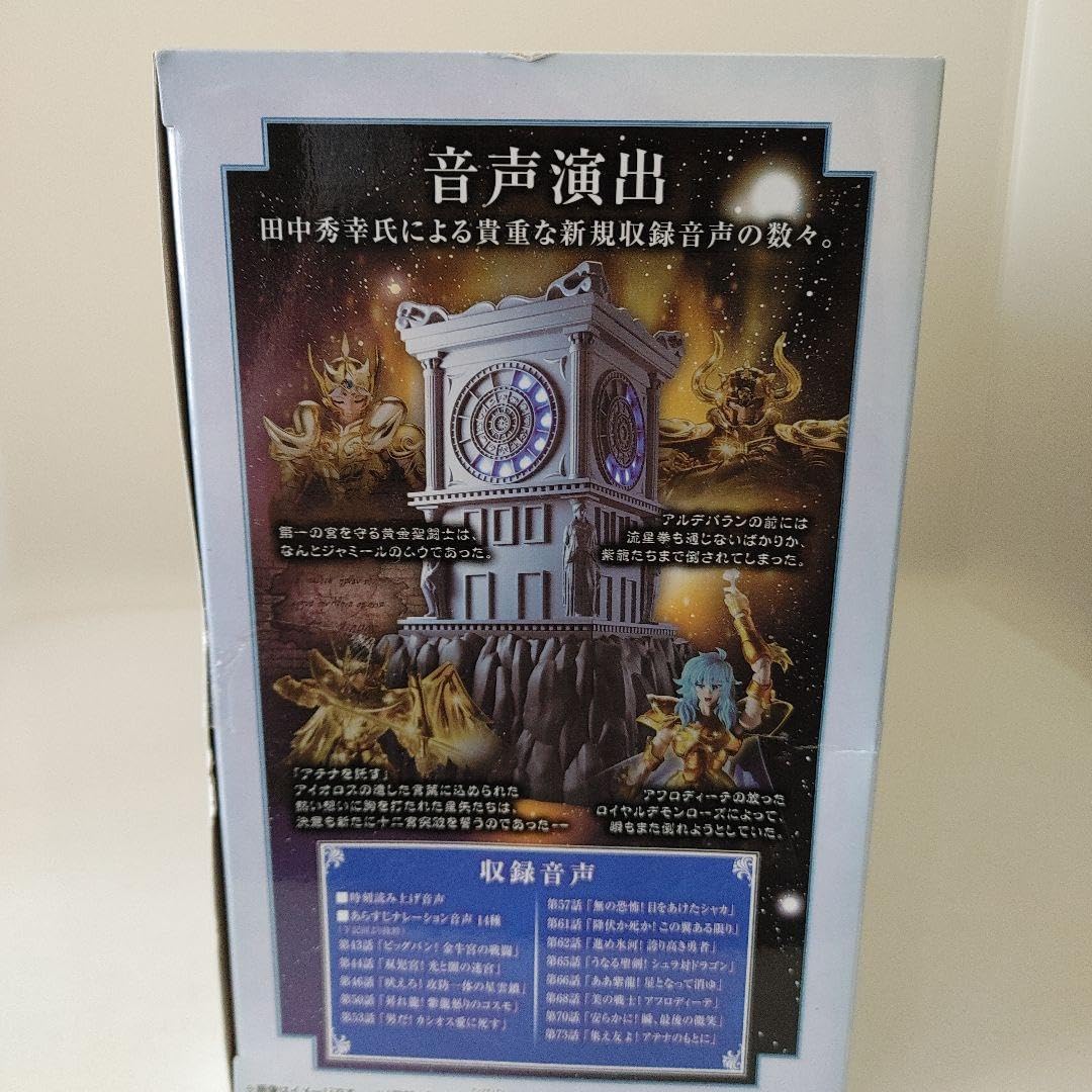 未開封　聖闘士聖衣神話 聖域の火時計 魂ウェブ限定 聖闘士星矢 Amazon.co.jp: バンダイ(BANDAI) 聖闘士聖衣神話 聖域の火時計