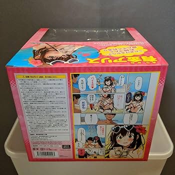 Amazon.co.jp: 有金アリス これあげるからさ、お姉さんと遊んで