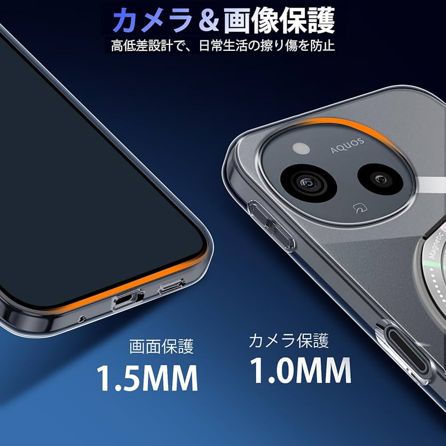 Amazon.co.jp: AQUOS Sense9 ケース SH-53E SHG14 ケース クリア