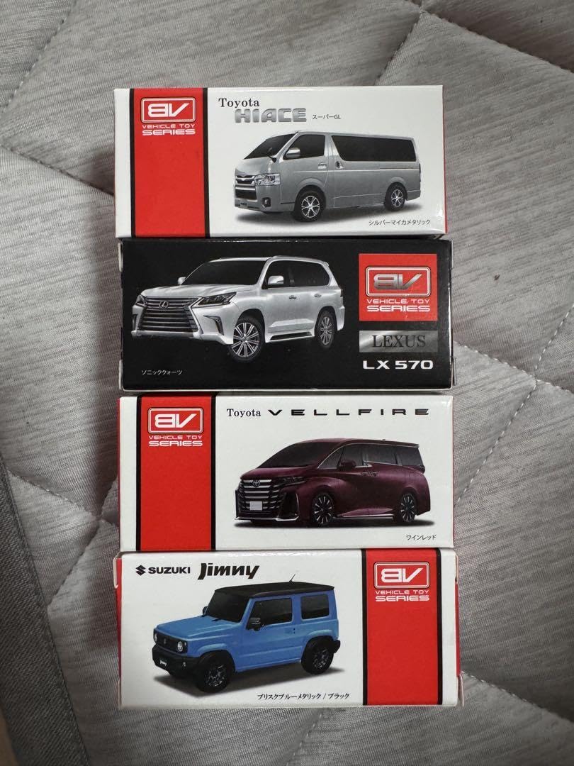 Amazon.co.jp: BV Vehicle Toy Series 4種類セット : おもちゃ