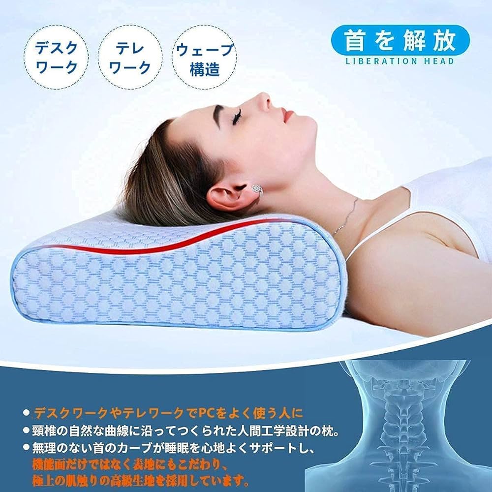 ⭐️送料無料⭐️ 低反発枕 低反発 pillow カバー洗濯可 大きめ Amazon｜Sleepeach 枕 まくら 低反発 低反発枕 pillow ジャスト