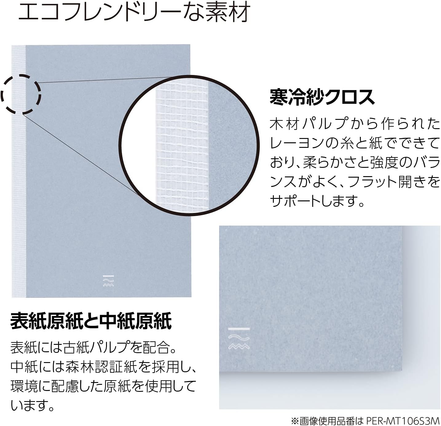 Kokuyo PER-MZ106S3M PERPANEP A5 Notebook, 0.1 inch (3 mm) Grid Ruled