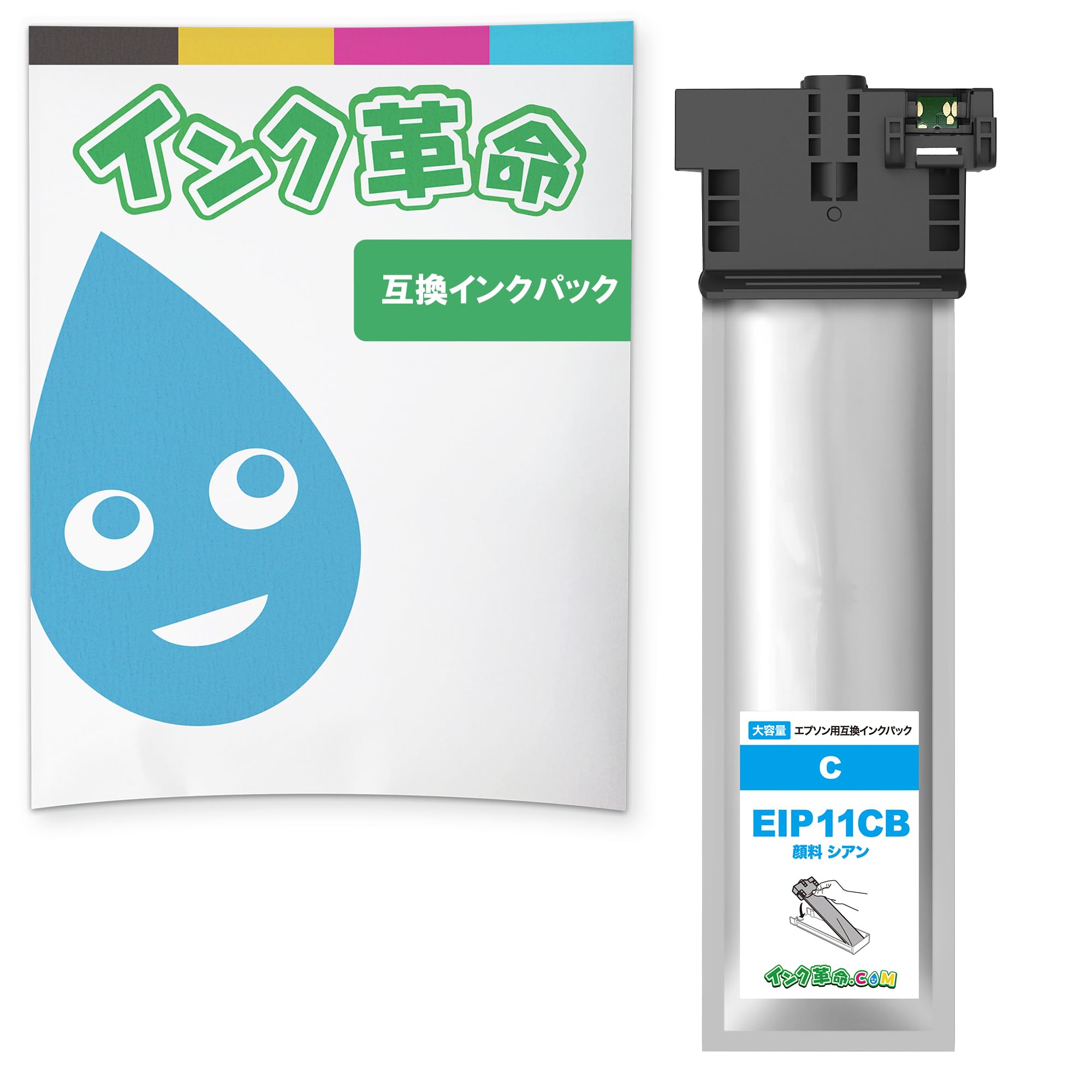 【開封・未使用】エプソン IP11 IP11B 顔料 大容量 互換インクパック 開封・未使用】エプソン IP11 IP11B 顔料 大容量 互換インク