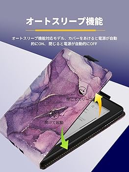 Amazon.co.jp: For Kindle Colorsoft/Kindle Paperwhite 第12