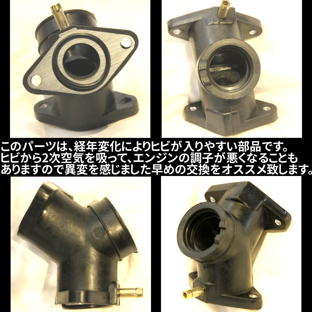 Amazon.co.jp: XV250 ビラーゴ250 94-96 インシュレーター インマニ