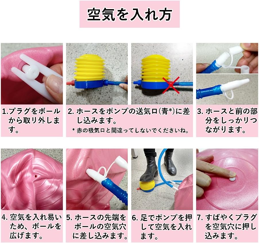 Amazon Promic バランスボール 45 55 65 75 85cm 8色 プロフェッショナルグレード フットポンプ付き アンチバースト ヨガボール エクササイズボール Promic バランスボール