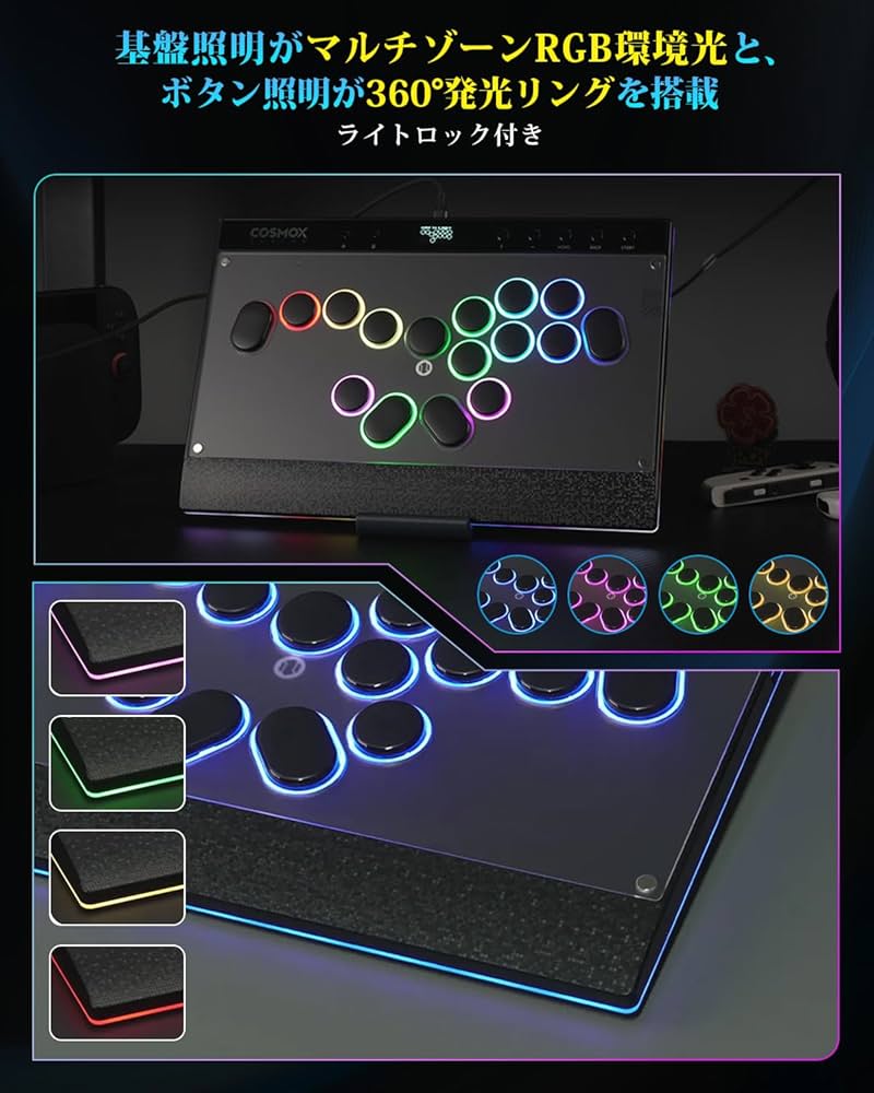 Amazon | Haute42 レバーレス アケコン レバーレスコントローラー C16