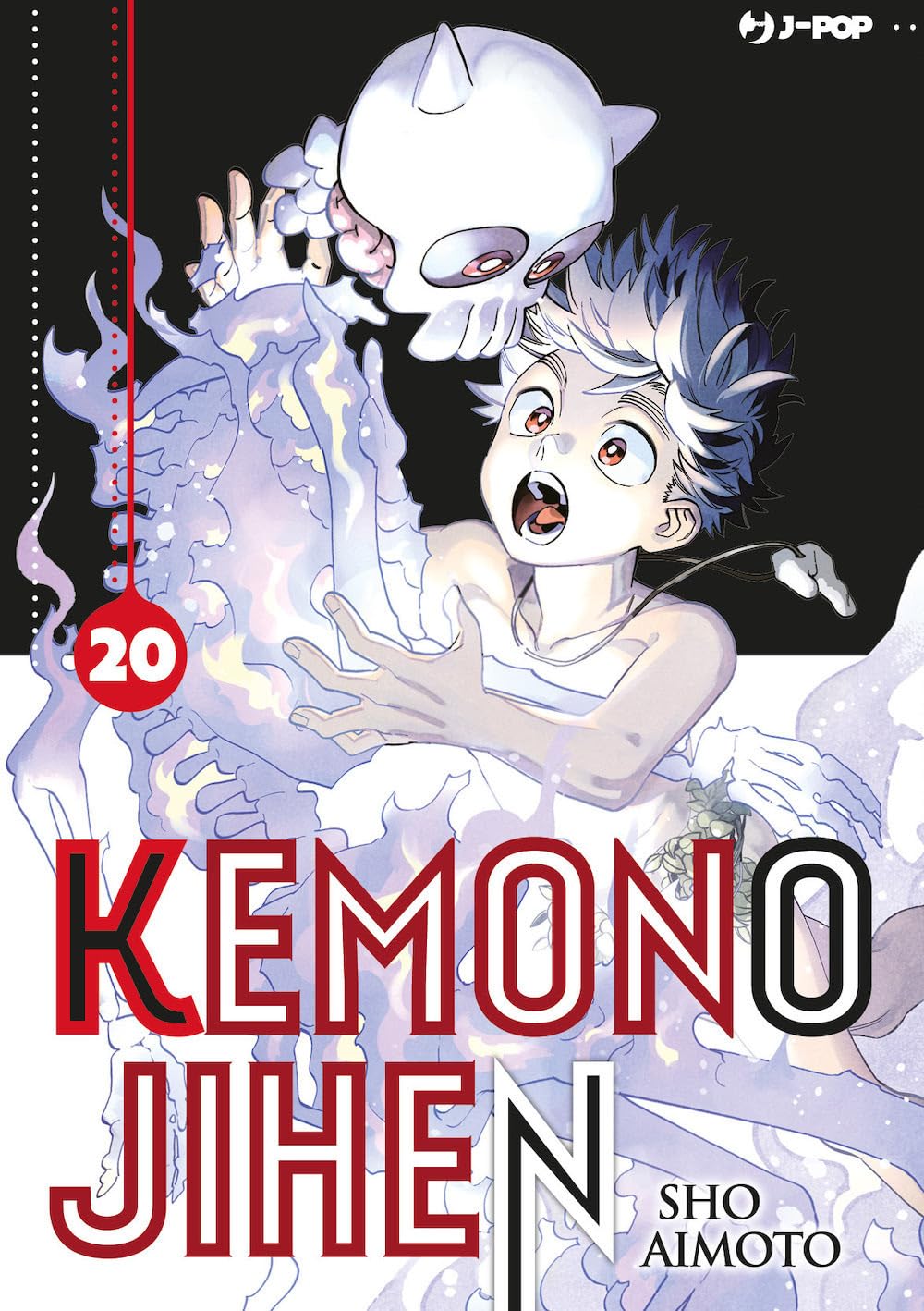 Amazon.com: Kemono Jihen, Vol. 20: 9788834925379: Sho Aimoto, Ilenia ...
