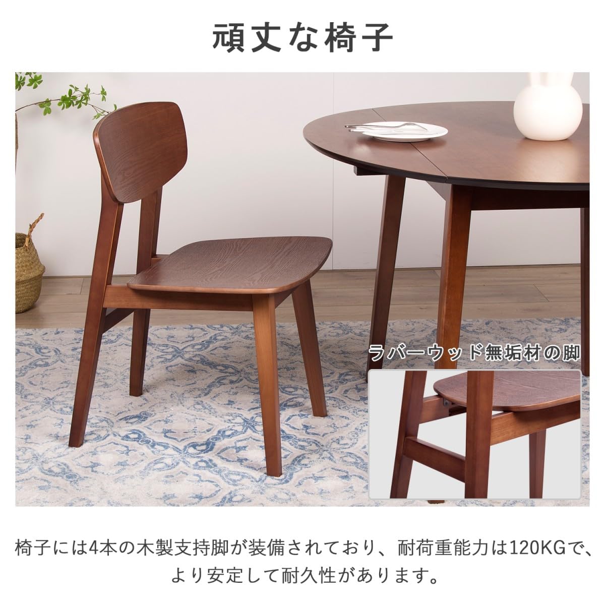 Amazon｜VaLaVieダイニングチェア 北欧風FAS级オーク材 チェア