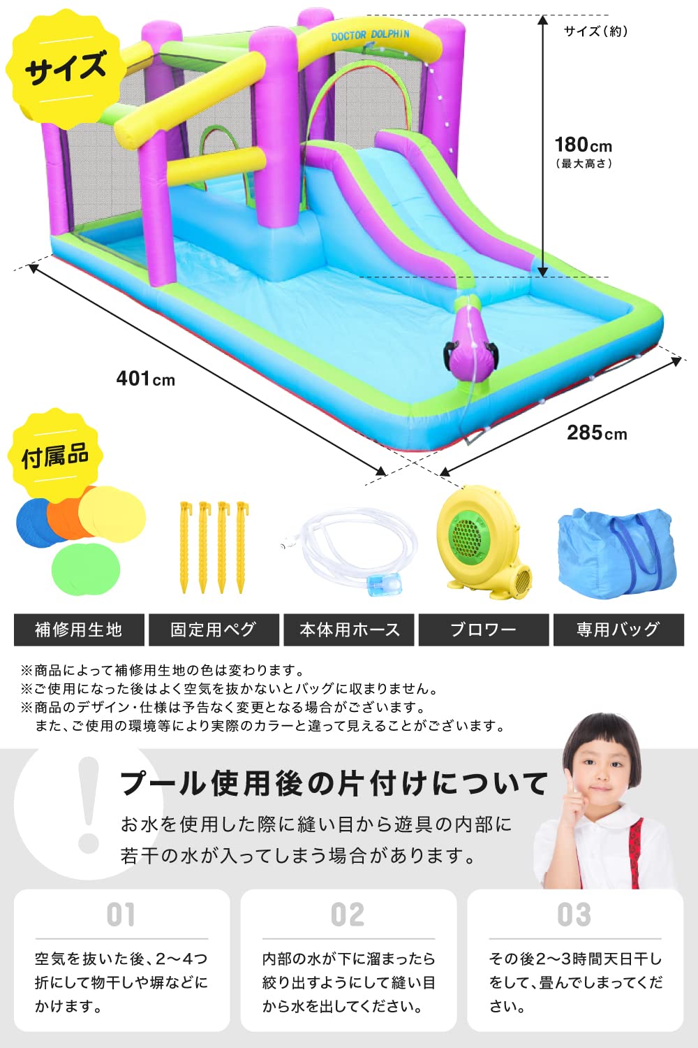 ho!!ps エアートランポリン Amazon.co.jp: NEOLEAD HO!!PS プール 遊具 ビニールプール