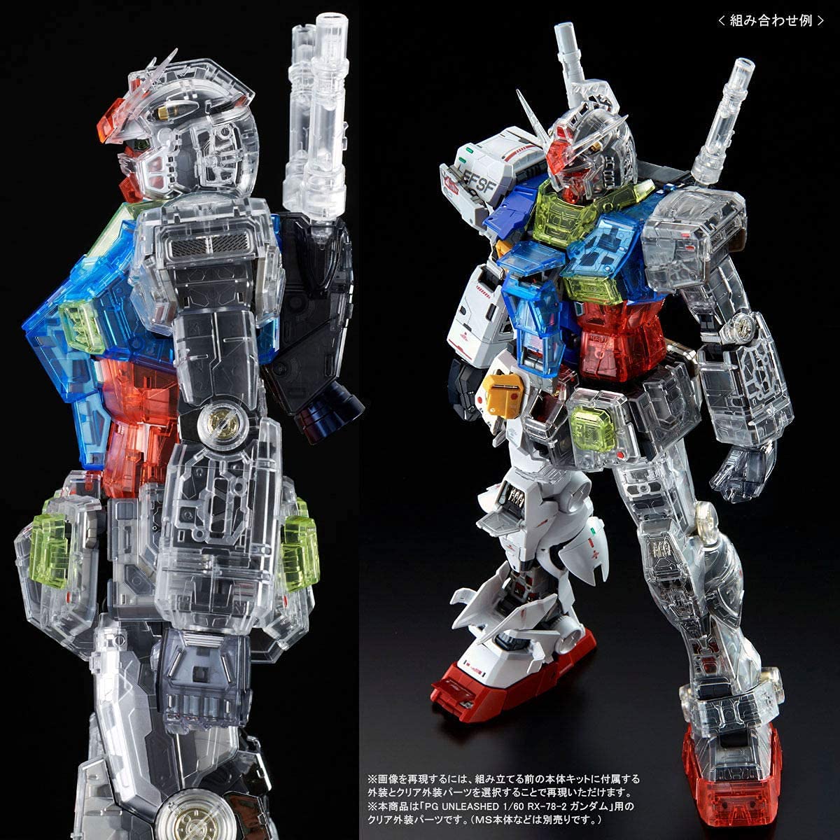 Bandai Spirits PG UNLEASHED 1/60 RX-78-2 Gundam Clear Color Body - Bild 9 von 9