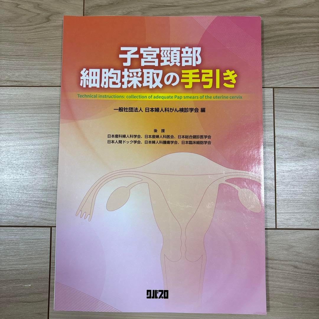 バイオハザード 標本サンプル5本セット 専用ケース付き バイオハザード