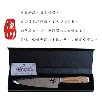 重房 鍛地 和 牛刀 180mm 6寸 包丁 和包丁 洋包丁 ダマスカス 包丁