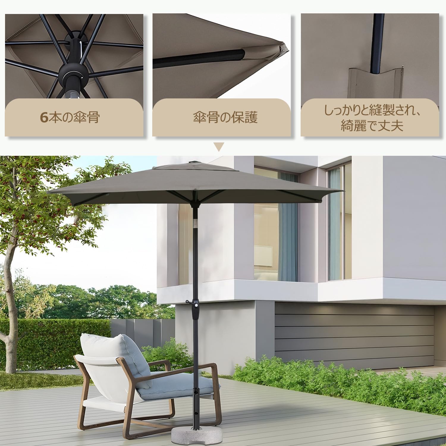 Sekey 長方形 ガーデンパラソル 長さ210cm×奥行140cm 180g/m²ポリエステル生地 頑丈な傘骨 風に強い クランク開閉 組立不要 日除け 断熱 アウトドア用 庭・ベランダ・公園・店頭・運動会