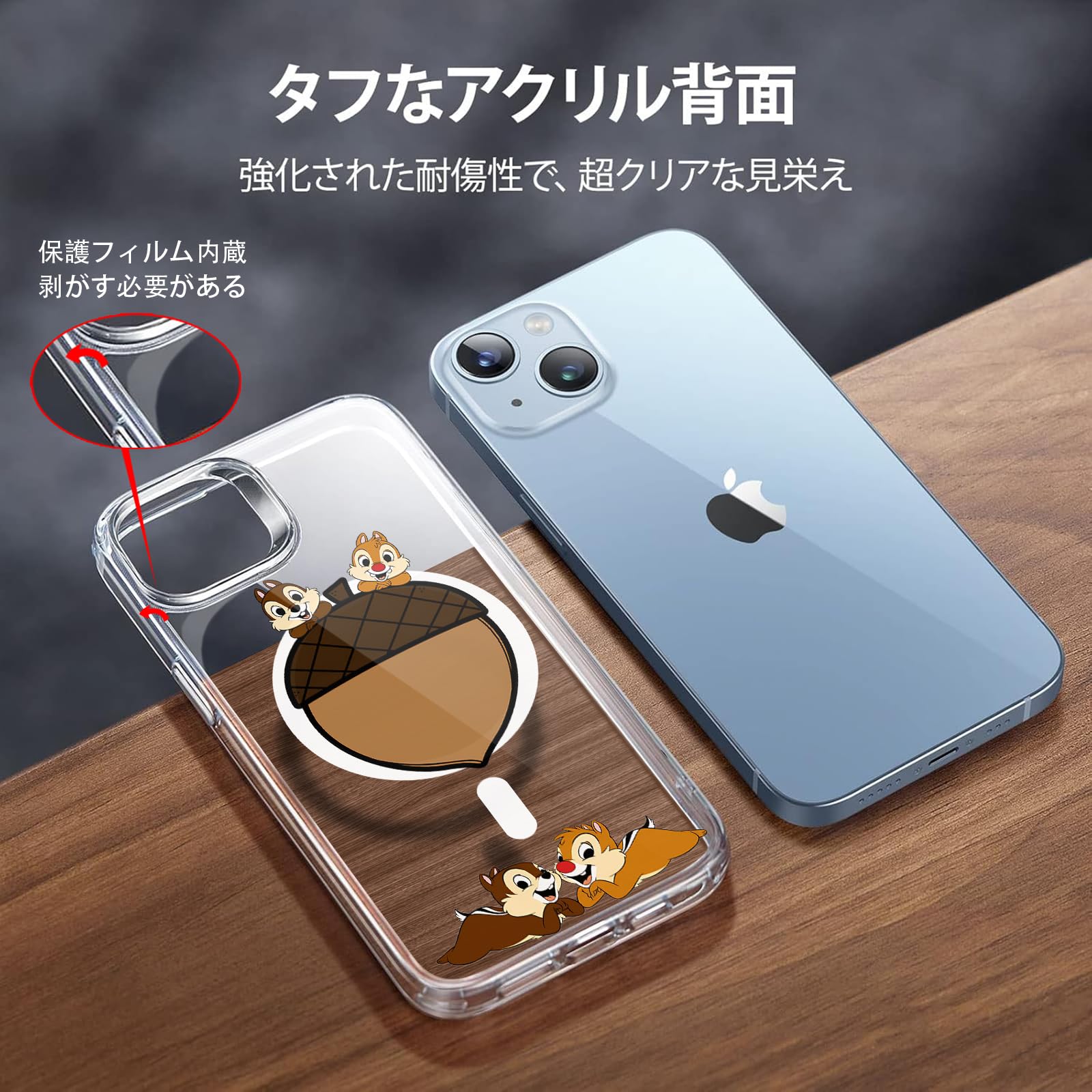 チップとデール iPhone スマホケース　MagSafe 対応 Amazon.co.jp: チップとデール_スマホケース iphone xr ケース 磁気